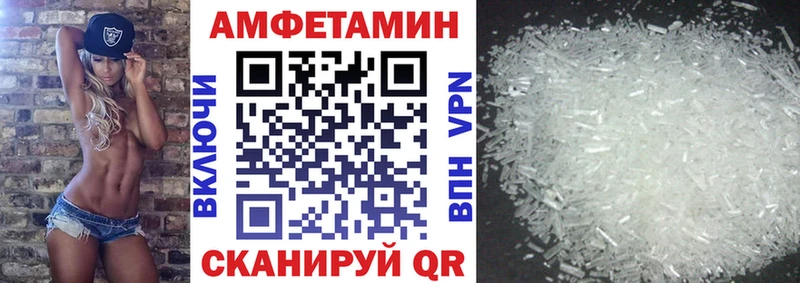 АМФ Розовый Кочубеевское