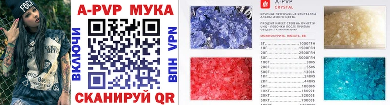 где найти наркотики  Кочубеевское  APVP Crystall 