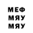 Метадон methadone farry tube