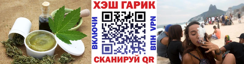 Cannafood конопля mega ТОР Кочубеевское
