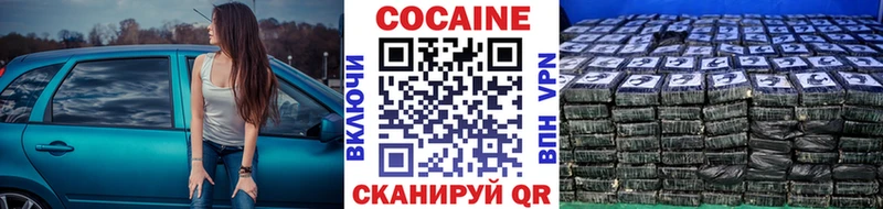 Cocaine Колумбийский  blacksprut онион  Кочубеевское 