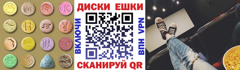MEGA маркетплейс  Кочубеевское  Экстази TESLA 