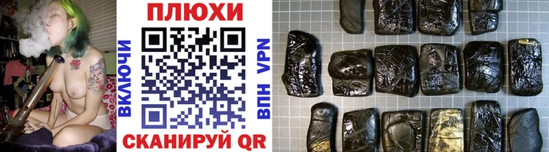 ГАШИШ гашик  Кочубеевское 