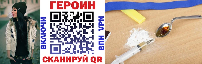 наркошоп  Кочубеевское  ГЕРОИН хмурый 