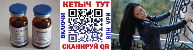 КЕТАМИН VHQ как найти закладки Кочубеевское