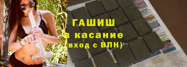 синтетический гашиш Богородицк