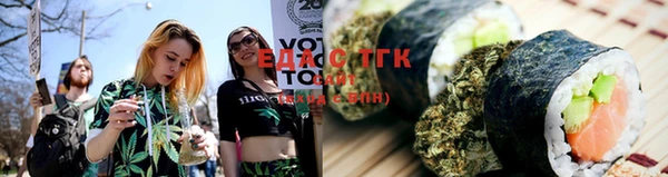 синтетический гашиш Богородицк