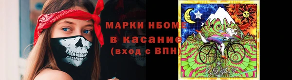 герыч Богородск