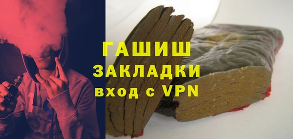 синтетический гашиш Богородицк