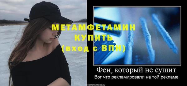 герыч Богородск