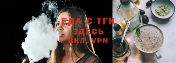 синтетический гашиш Богородицк
