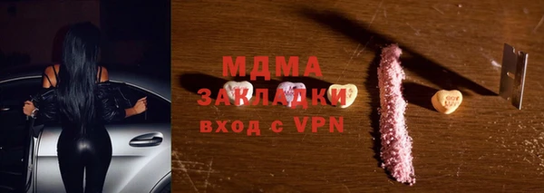 синтетический гашиш Богородицк