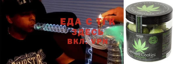 герыч Богородск