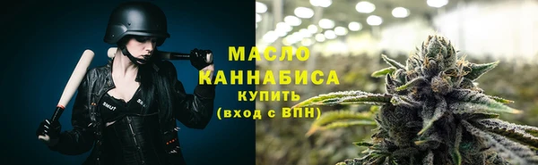 герыч Богородск
