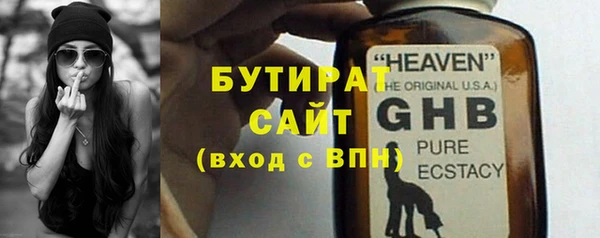 синтетический гашиш Богородицк