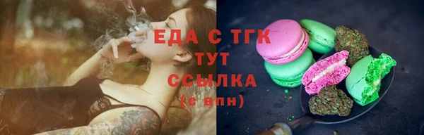 герыч Богородск