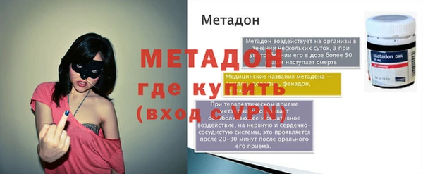 синтетический гашиш Богородицк