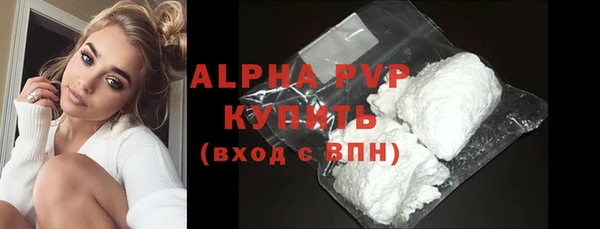 герыч Богородск
