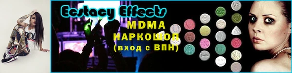 герыч Богородск