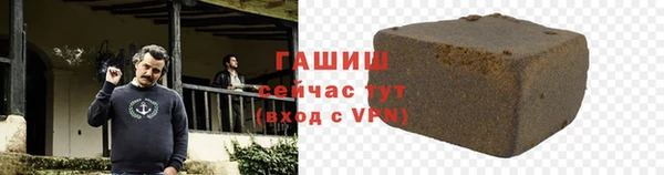 герыч Богородск