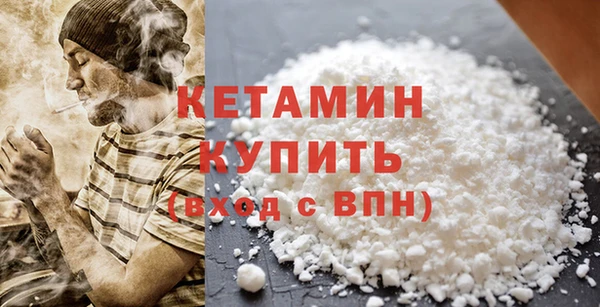 синтетический гашиш Богородицк