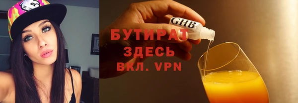 герыч Богородск