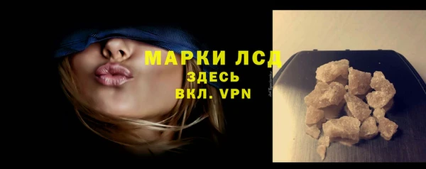 герыч Богородск