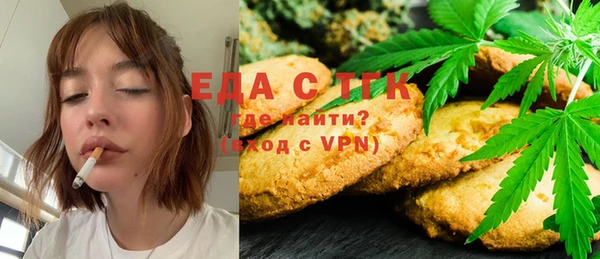 синтетический гашиш Богородицк