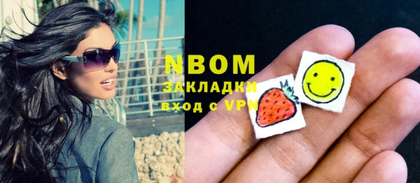 синтетический гашиш Богородицк