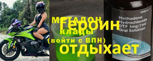 синтетический гашиш Богородицк