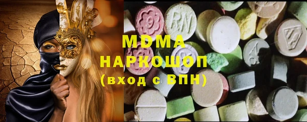 герыч Богородск