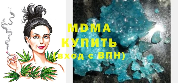 синтетический гашиш Богородицк