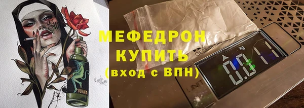таблы Богданович