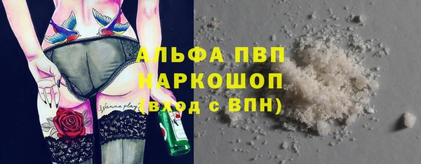 синтетический гашиш Богородицк