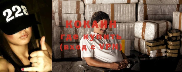 синтетический гашиш Богородицк