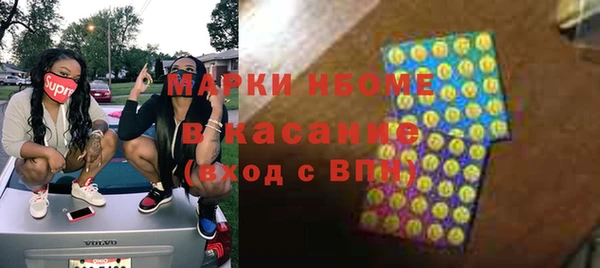 герыч Богородск