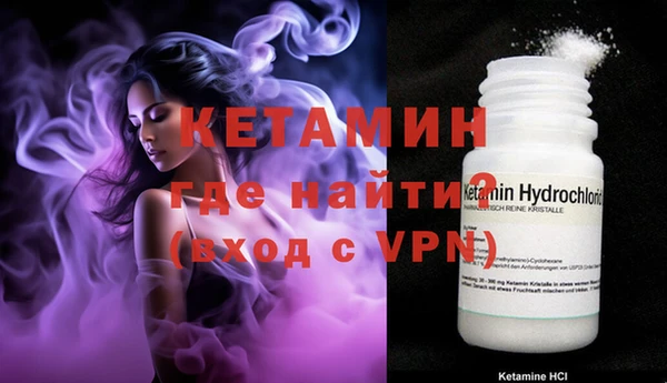 синтетический гашиш Богородицк