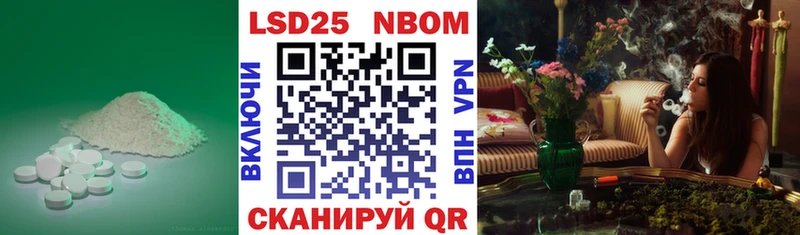 ЛСД экстази кислота Кочубеевское