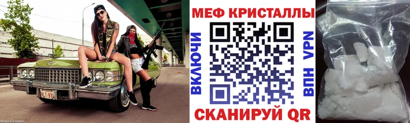 МЯУ-МЯУ мука  Кочубеевское 